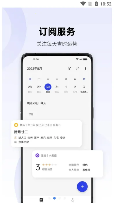 oppo日历(oppo日历工具)