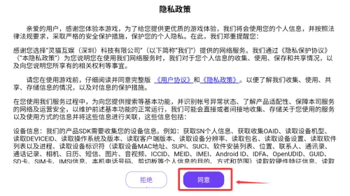 武林盛典2026最新版本 武林盛典2026最新版本