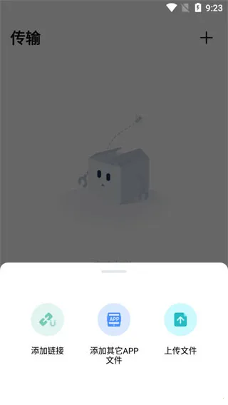 PikPak网盘(极速下载云盘) PikPak网盘(极速下载云盘)