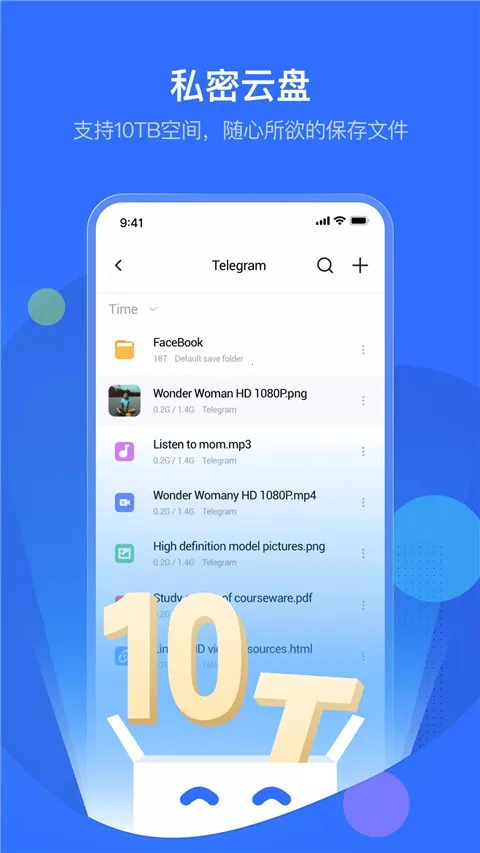 PikPak网盘(极速下载云盘) PikPak网盘(极速下载云盘)