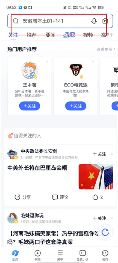 vivo智慧视觉安卓版手机版 vivo智慧视觉安卓版手机版