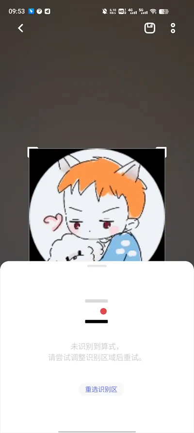 vivo智慧视觉安卓版手机版 vivo智慧视觉安卓版手机版