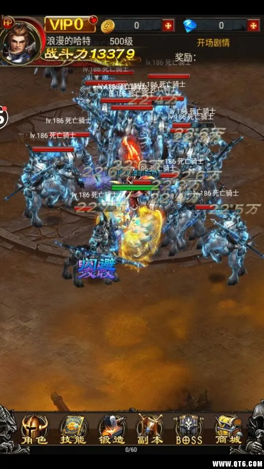 神之翼2026最新版本