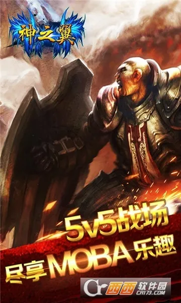 神之翼2026最新版本