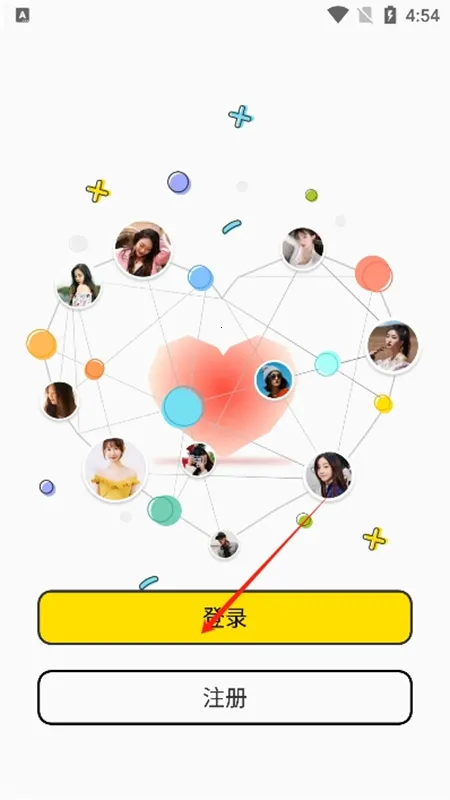 极乐园2026官方正版 极乐园2026官方正版