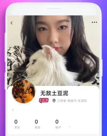 极乐园2026官方正版 极乐园2026官方正版