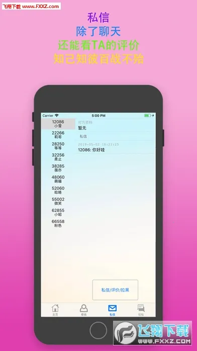 极乐园2026官方正版 极乐园2026官方正版