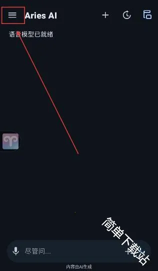 AriesAI2026官方正版 AriesAI2026官方正版