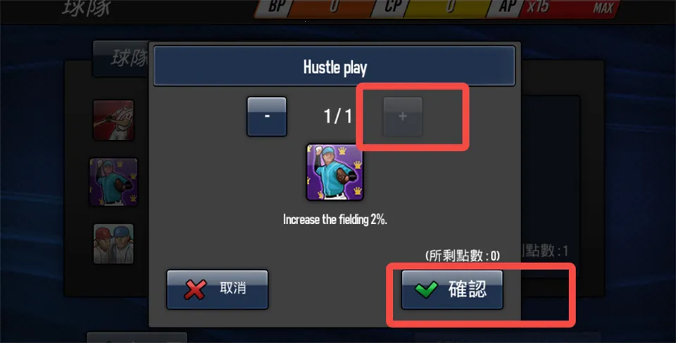 棒球英雄2026官方最新版本 棒球英雄2026官方最新版本