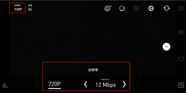 Protake(视频拍摄软件) Protake(视频拍摄软件)