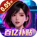 海魂少女(主播养成游戏)v1.0.0 官方正版