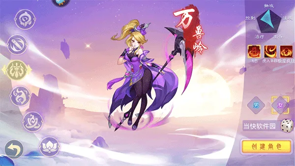 海魂少女(主播养成游戏) 海魂少女(主播养成游戏)