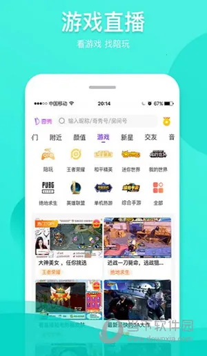 奇秀直播(创意直播平台) 奇秀直播(创意直播平台)