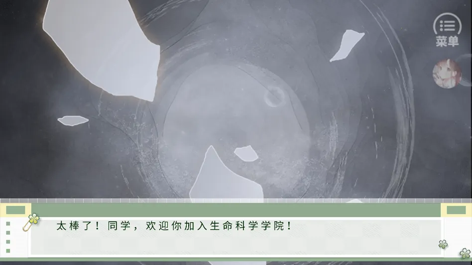 学霸饲养指南2清软(大学校园互动游戏) 学霸饲养指南2清软(大学校园互动游戏)