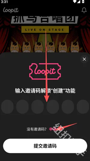 Loopit(创意互动工具) Loopit(创意互动工具)