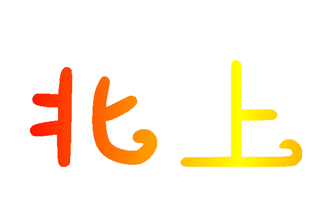 北上工厂影视最新手机版v3.3.3 安卓版