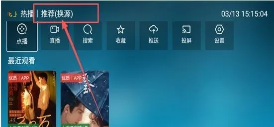 北上工厂影视最新手机版