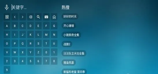 北上工厂影视最新手机版