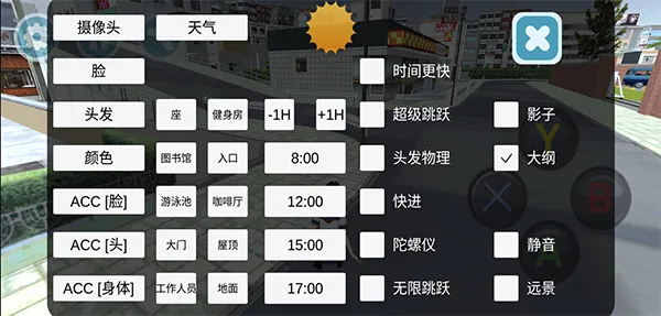 高校生活模拟安卓版手机版 高校生活模拟安卓版手机版