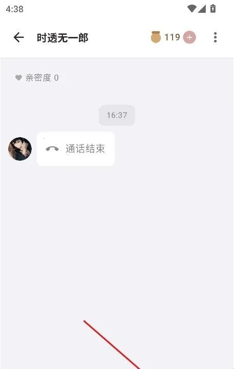 声恋AI聊天(虚拟聊天软件) 声恋AI聊天(虚拟聊天软件)