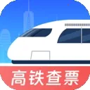 高铁低价票追踪(车票查询软件)v1.0.3 安卓版
