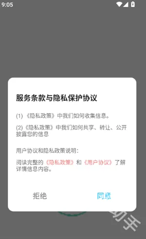 拼豆图纸(像素绘画软件)