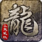 奇幻金庸(金庸传奇游戏)v4 手机版