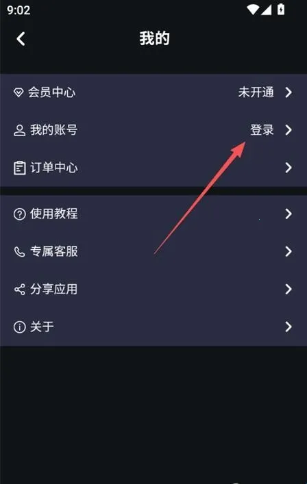 观语AI2026官方正版