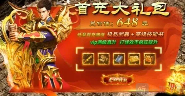 生态复古2026最新版本 生态复古2026最新版本