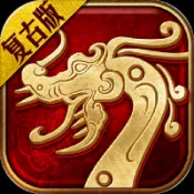 生态复古2026最新版本v1.0 安卓版