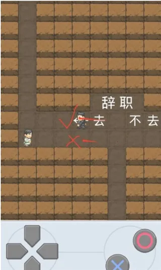 走出办公室(解谜逃脱游戏) 走出办公室(解谜逃脱游戏)