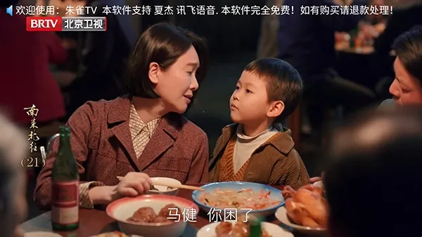 朱雀TV最新手机版 朱雀TV最新手机版