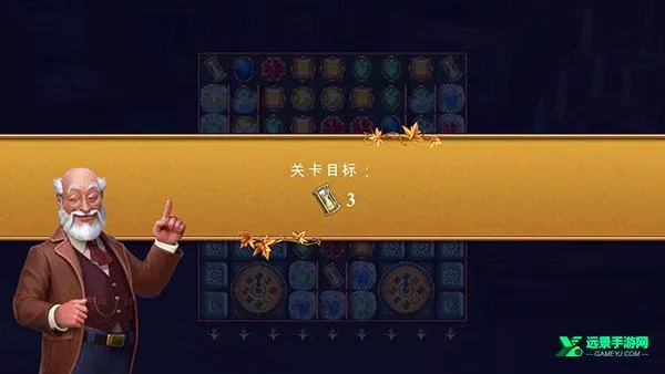 钟表匠安卓版手机版 钟表匠安卓版手机版