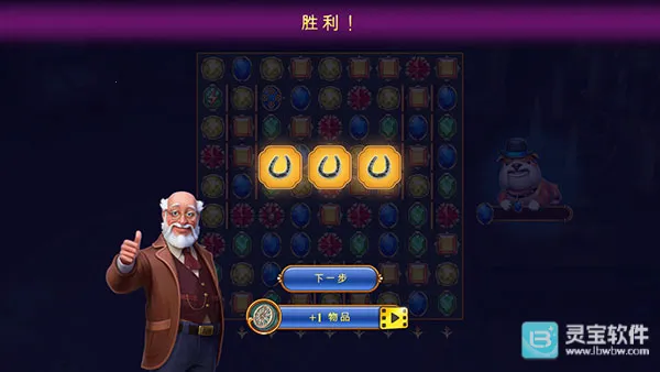 钟表匠安卓版手机版 钟表匠安卓版手机版