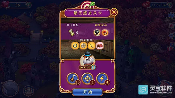 钟表匠安卓版手机版 钟表匠安卓版手机版