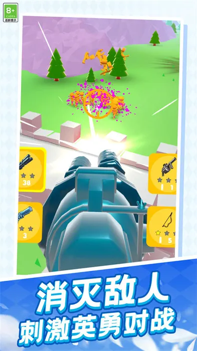 火箭也疯狂2026最新版本 火箭也疯狂2026最新版本