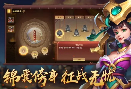 胡莱三国42026最新版本 胡莱三国42026最新版本