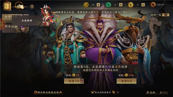 胡莱三国42026最新版本 胡莱三国42026最新版本