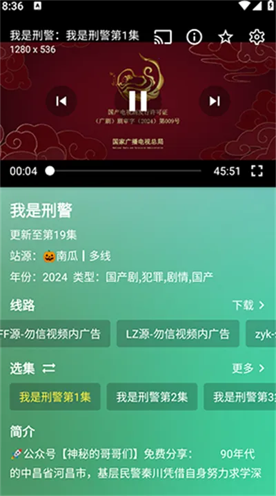 懒猫TV(电视观影神器)