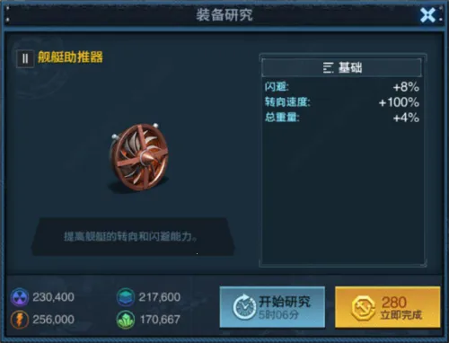 舰队指挥官最新手机版 舰队指挥官最新手机版