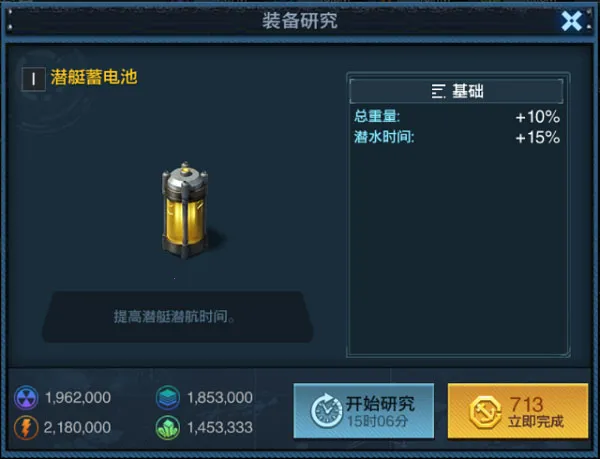 舰队指挥官最新手机版 舰队指挥官最新手机版