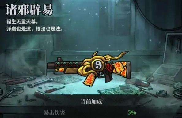 无限轮回(冒险闯关游戏) 无限轮回(冒险闯关游戏)