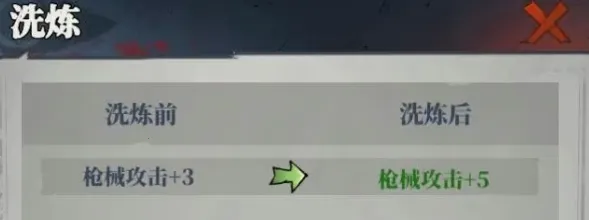 无限轮回(冒险闯关游戏) 无限轮回(冒险闯关游戏)