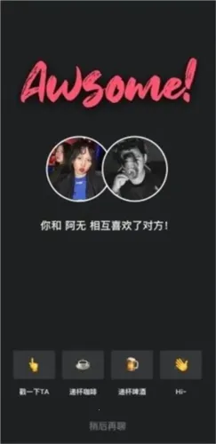 Tagoo最新手机版 Tagoo最新手机版