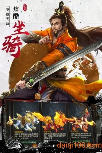 寻将online(武侠策略手游) 寻将online(武侠策略手游)