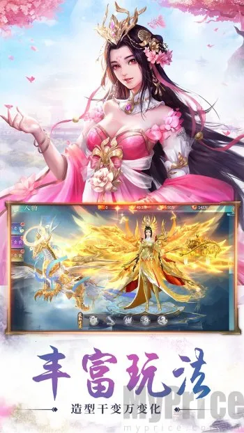 重返仙域最新手机版