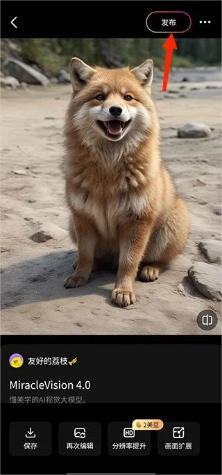 WHEE安卓版手机版