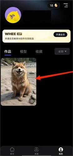 WHEE安卓版手机版