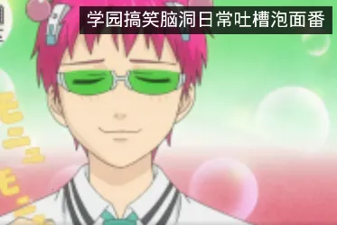 五弹幕最新手机版