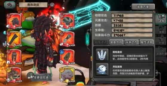 阿比斯少年冒险团(魔幻冒险手游)